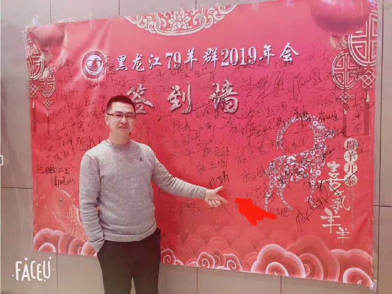 正能量的第一张照片--霞浦交友网