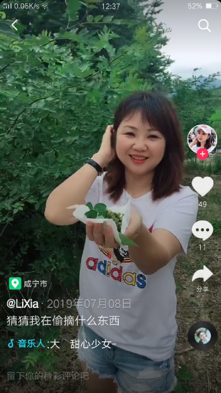 王丽霞的第二张照片--霞浦交友网