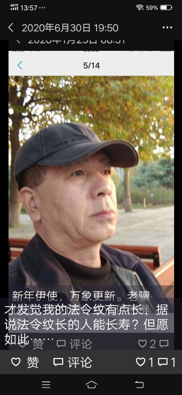 无尽的路的第三张照片--霞浦交友网