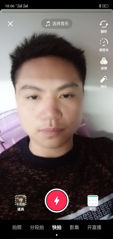 腻歪的第三张照片--霞浦交友网