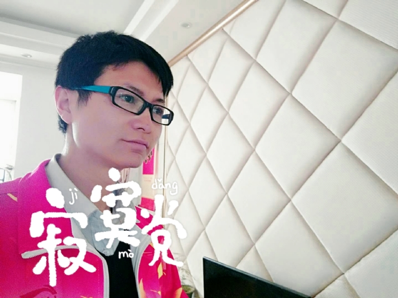 余生我陪你走的第二张照片--霞浦交友网