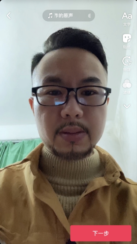 宁都的可以聊哦的第一张照片--霞浦交友网