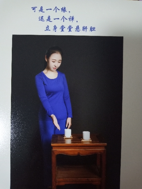 精卫公主的第三张照片--霞浦交友网