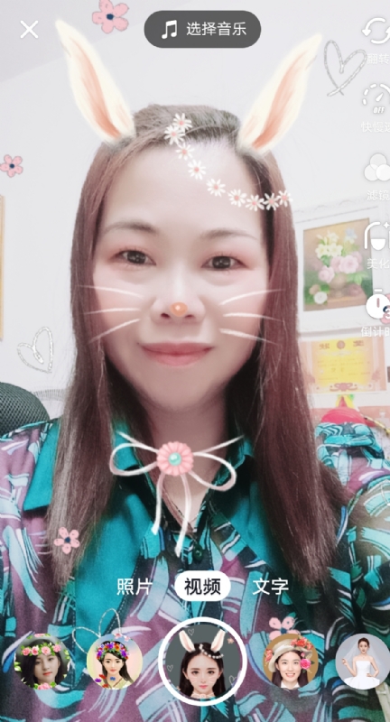 和幸福有约的第一张照片--霞浦交友网