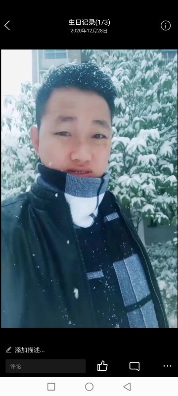 为爱拼一回的第二张照片--霞浦交友网