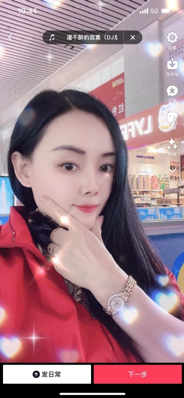 毛豆的第一张照片--霞浦交友网