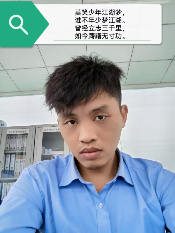 豌豆米米的第一张照片--霞浦交友网