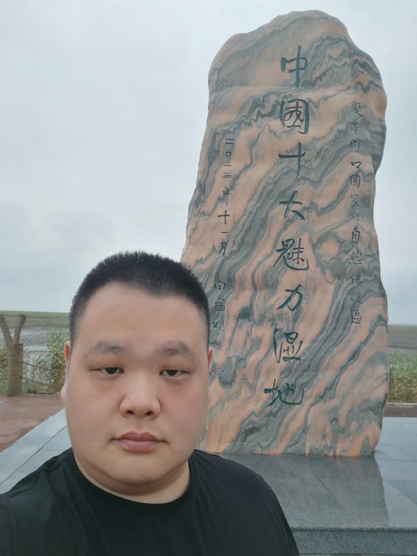 石头的第二张照片--霞浦交友网