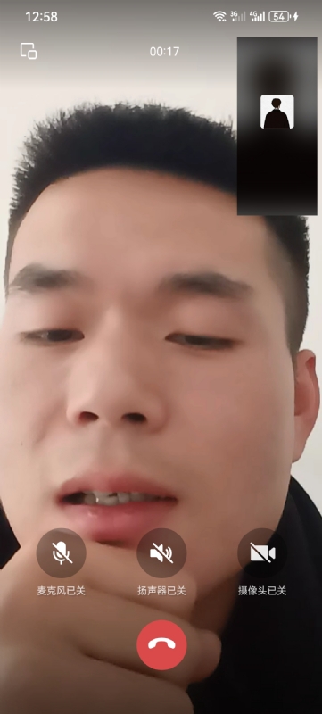 衷遇的第一张照片--霞浦交友网