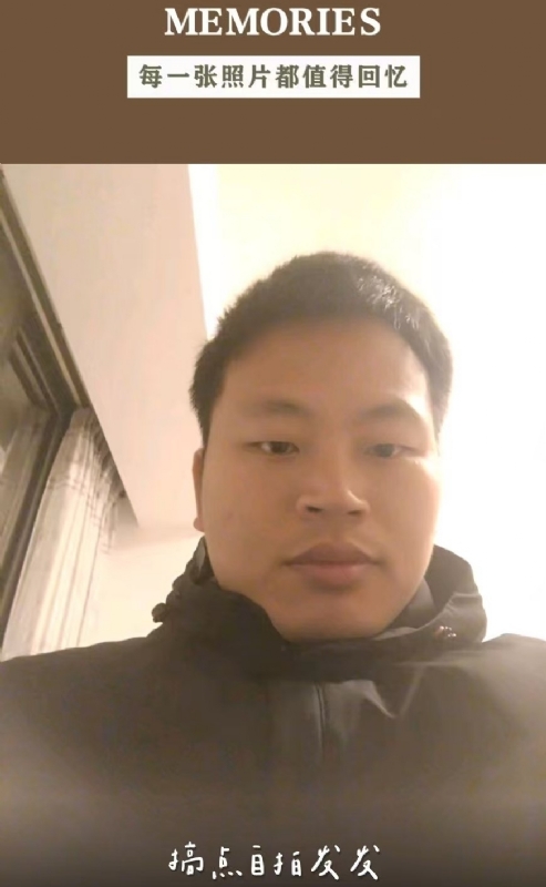 相见的第一张照片--霞浦交友网