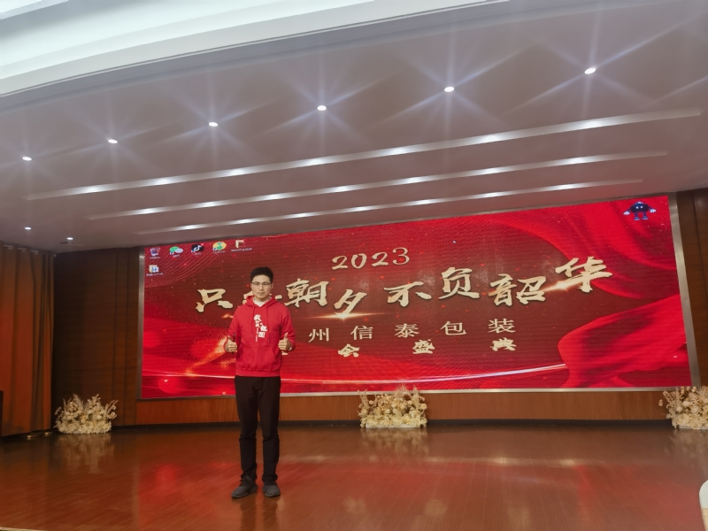 阳光的第一张照片--霞浦交友网