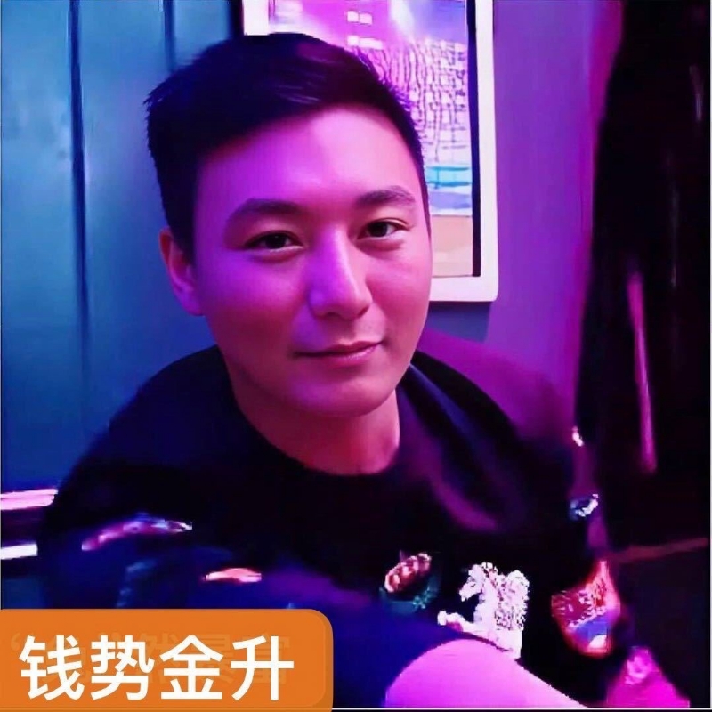 钱势金升的第一张照片--霞浦交友网