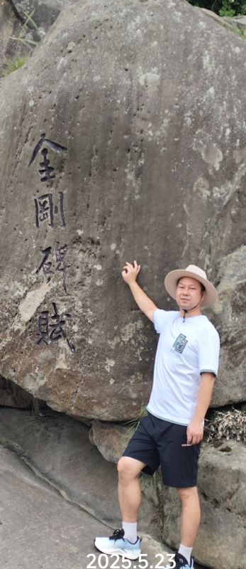 山水相逢的第一张照片--霞浦交友网